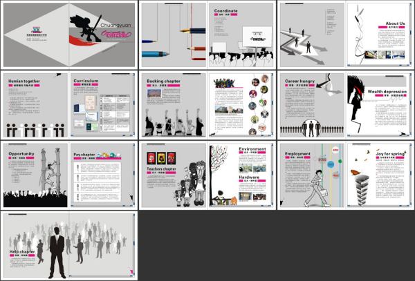 畫冊設計的藝術 平面設計中的重要一環