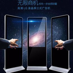 垂直多媒體廣告平臺(tái) 32英寸與55英寸平面設(shè)計(jì)的應(yīng)用與優(yōu)勢(shì)