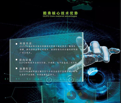 南方略咨詢與深圳酷浚新材料攜手，啟動營銷咨詢項目共啟發展新篇章