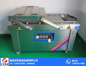 龍邦食品機(jī)械 新疆肉制品封口機(jī)價格表與文化創(chuàng)意應(yīng)用