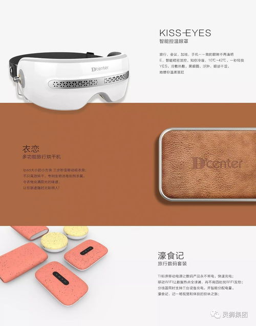 2017深澳首屆國際文化旅游創(chuàng)意產(chǎn)品設(shè)計大賽獲獎作品震撼出爐