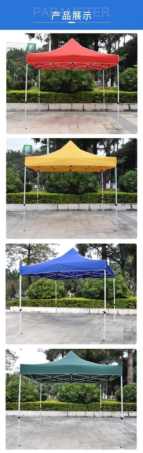 3x3帳篷廣告帳 篷印刷遮陽(yáng)篷戶外篷房便攜式活動(dòng)遮陽(yáng)四角帳 篷